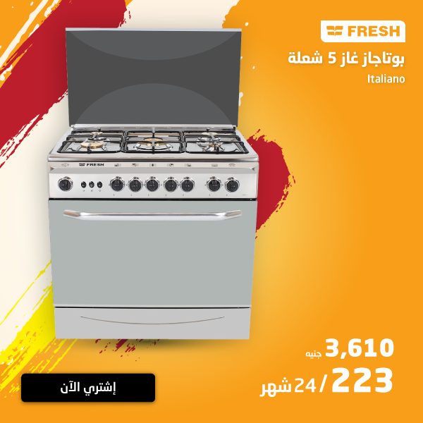 بوتجازات بى تك بوتجازات بى تك