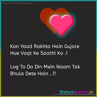 Love Quotes In Hindi With Images