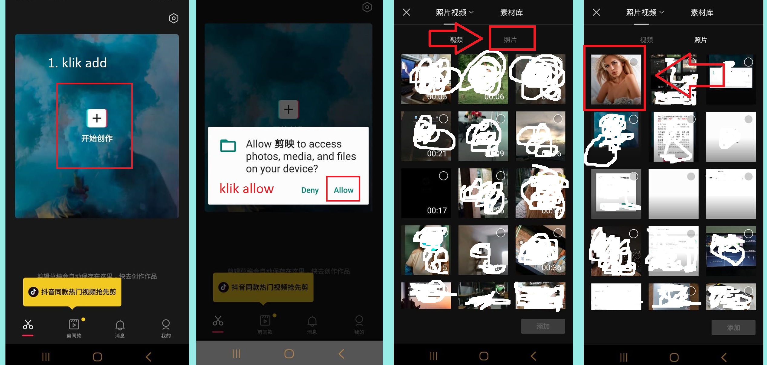 приложение base apk