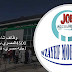 وظائف شاغرة في البريد المصري برواتب تصل 4500 جنيه مصري، شاهد التفاصيل! وظائف شاغرة في البريد المصري برواتب تصل 4500 جنيه مصري، شاهد التفاصيل!