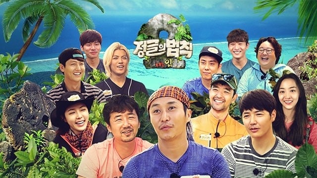 Resultado de imagen para law to the jungle mexico