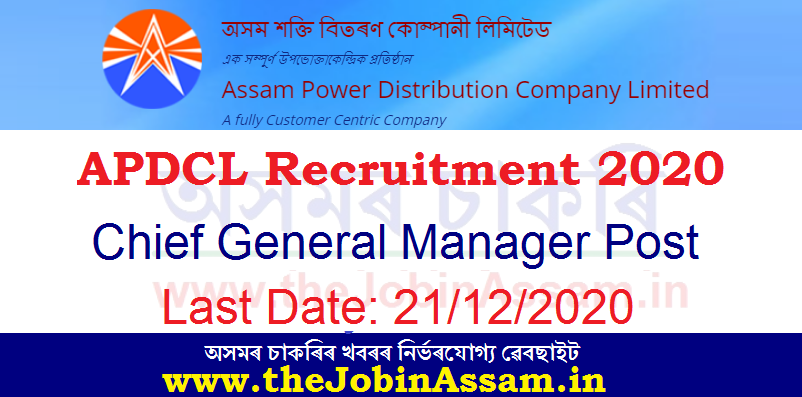 APDCL Recruitment 2020 APDCL Recruitment 2020