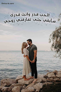 اجمل الخلفيات الرمزيات حب شوق هيام، خلفيات رومانسية صور رومانسية