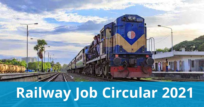 Railway Job Circular 2021