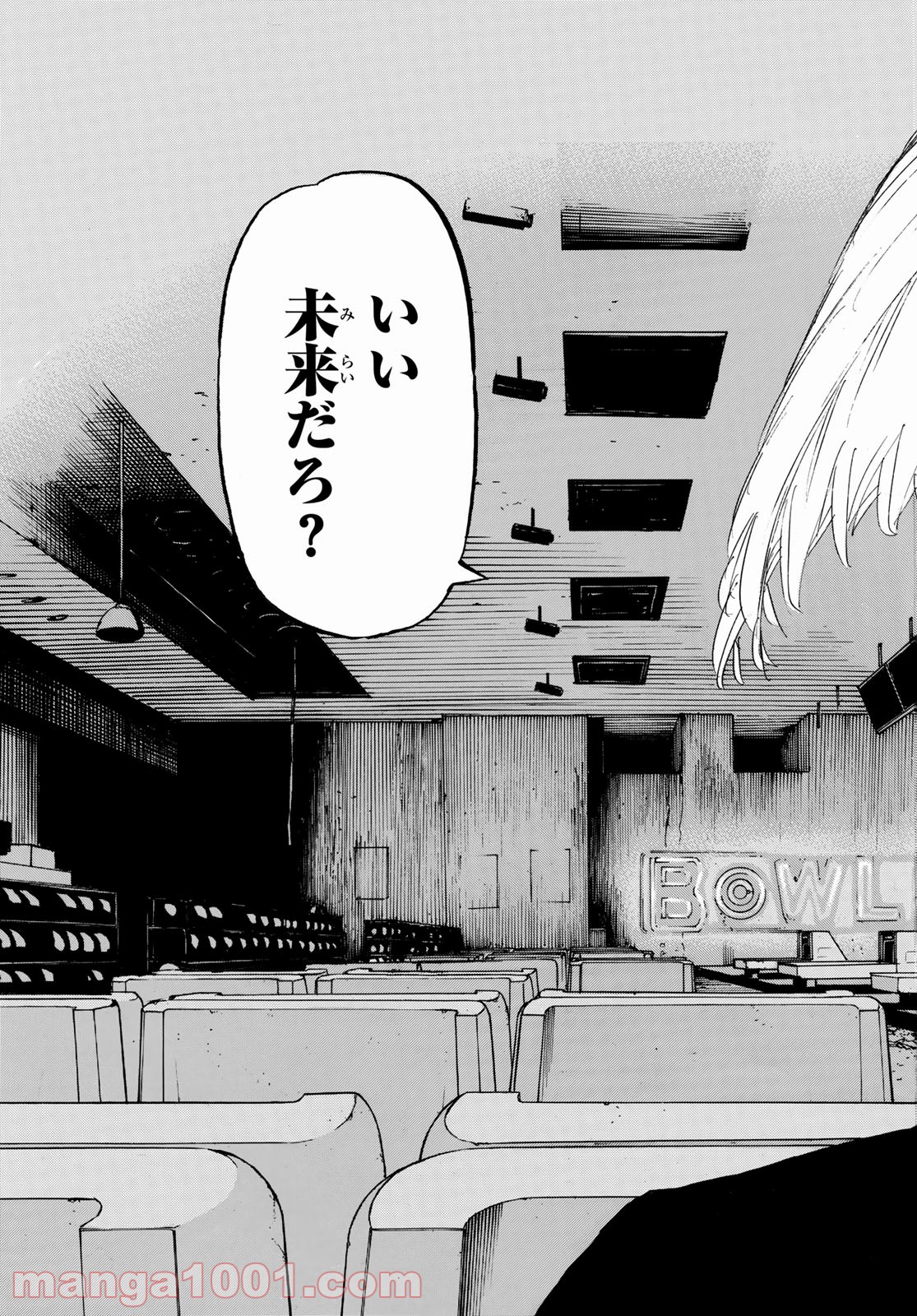 東京卍リベンジャーズ - Raw 【第201話】 - Manga1001.com