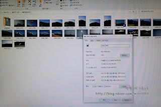 사진 용량 줄이기 포토스 케이프 그림판으로 이미지 사이즈 조절로 해결 8