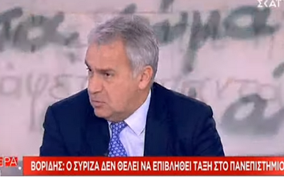 Εμπρηστικές δηλώσεις Βορίδη