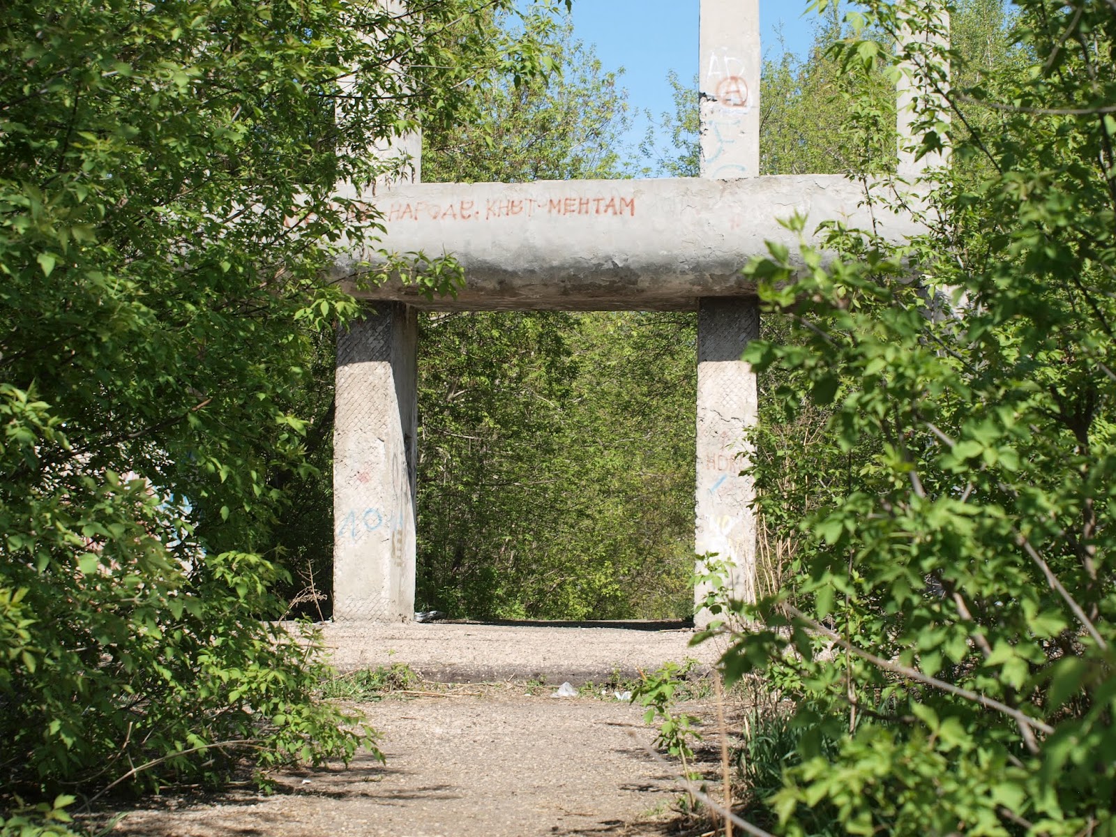 парк юбилейный барнаул фото