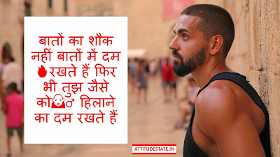 Attitude Boy Status Hindi Attitude Boy Status Hindi