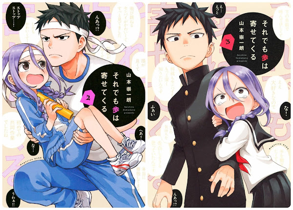 Soredemo Ayumu wa Yosetekuru, mangá de comédia romântica do mesmo autor de  Takagi-san, ganha adaptação para anime - Crunchyroll Notícias