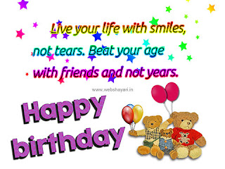 happy birthday wishes images free download