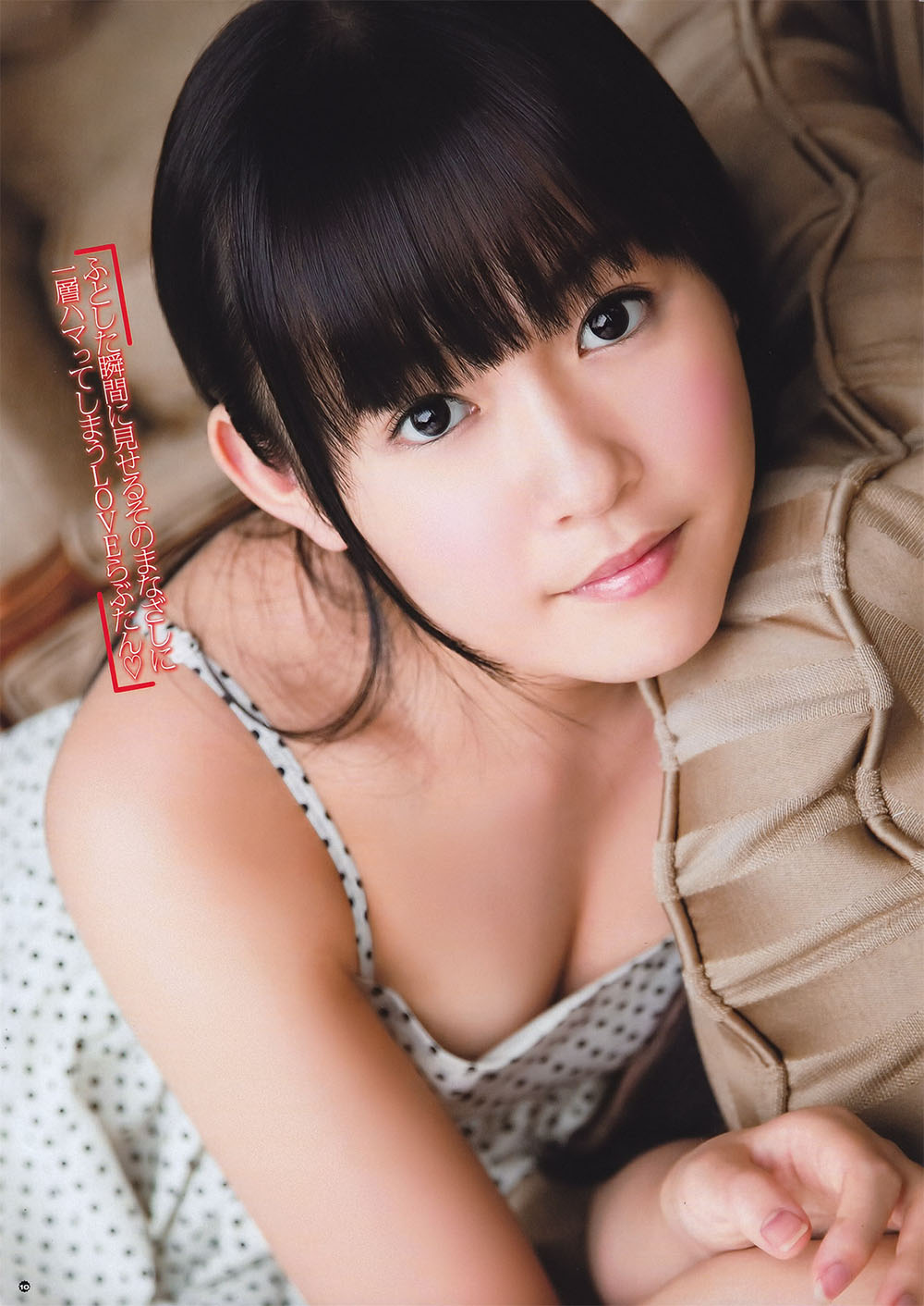 Ota Aika 多田愛佳 HKT48, Young Gangan Magazine 2011 No.17 Gravure