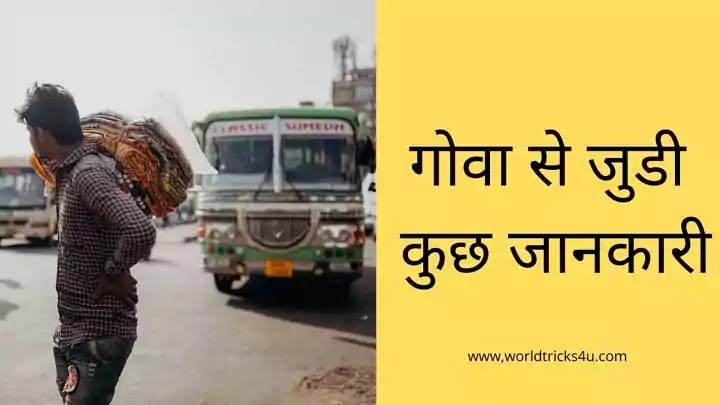 bharat ka konsa rajya angrejo ka gulam nahi bana tha bharat ka konsa rajya angrejo ka gulam nahi bana tha,Bharat Ka Konsa Rajya Angrejo Ka Gulam Nahi Bana ,Bharat Ka Konsa Rajya Angrejo Ka Gulam Nahi Hua ,ऐसा कौन सा देश है जो कभी किसी का गुलाम नहीं हुआ ,कौन सा देश अभी भी गुलाम है