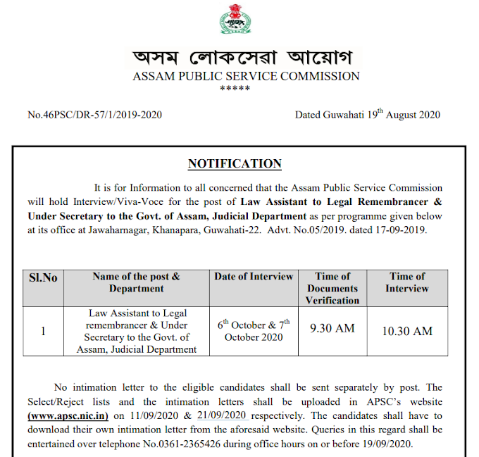 post of Law Assistant to Legal Remembrancer & Under Secretary to the Govt. of Assam, Judicial Department - last date 21/09/2020 
