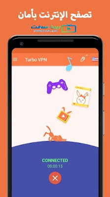 تحميل تيربو vpn للايفون مجانا تحميل تيربو vpn للايفون مجانا