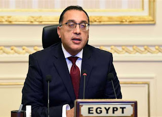 اهم قرارات رئيس الوزراء اليوم الخميس 31-12-2020 اهمها تأجيل كافة الامتحانات بعد أجازة منتصف العام اهم قرارات رئيس الوزراء اليوم الخميس 31-12-2020 اهمها تأجيل كافة الامتحانات بعد أجازة منتصف العام