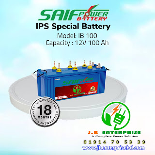 saif power battery