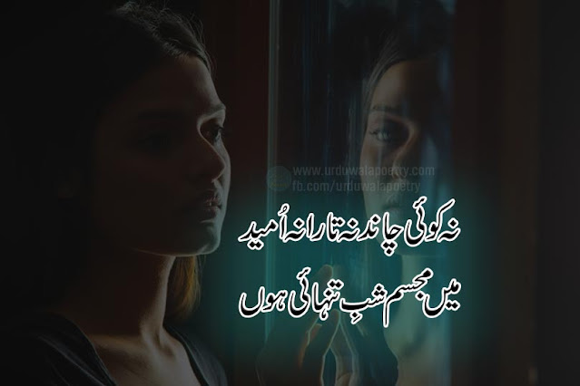 umeed-shayari-in-hindi