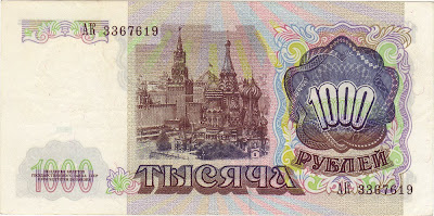 1000 Soviet Rubles banknote