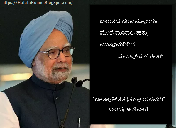 ಕಾಂಗ್ರೆಸ್ಸಿಗೆ ನೆನಪಾದ ಶ್ರೀರಾಮ - ಹಳತು ಹೊನ್ನು ಈ ಚಿತ್ರವನ್ನು ಇಳಿಸಲು ಆಗುತ್ತಿಲ್ಲ! ದಯವಿಟ್ಟು ಪುಟವನ್ನು ಮರುಲೋಡ್ ಮಾಡಿ(Ctrl+F5) - ಹಳತು ಹೊನ್ನು