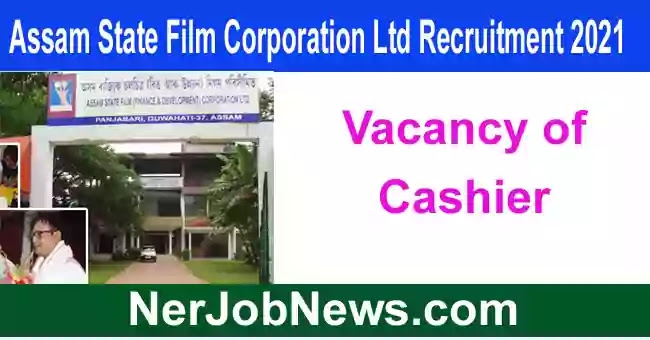 Assam State Film Corporation Ltd Recruitment 2021 – Vacancy of Cashier