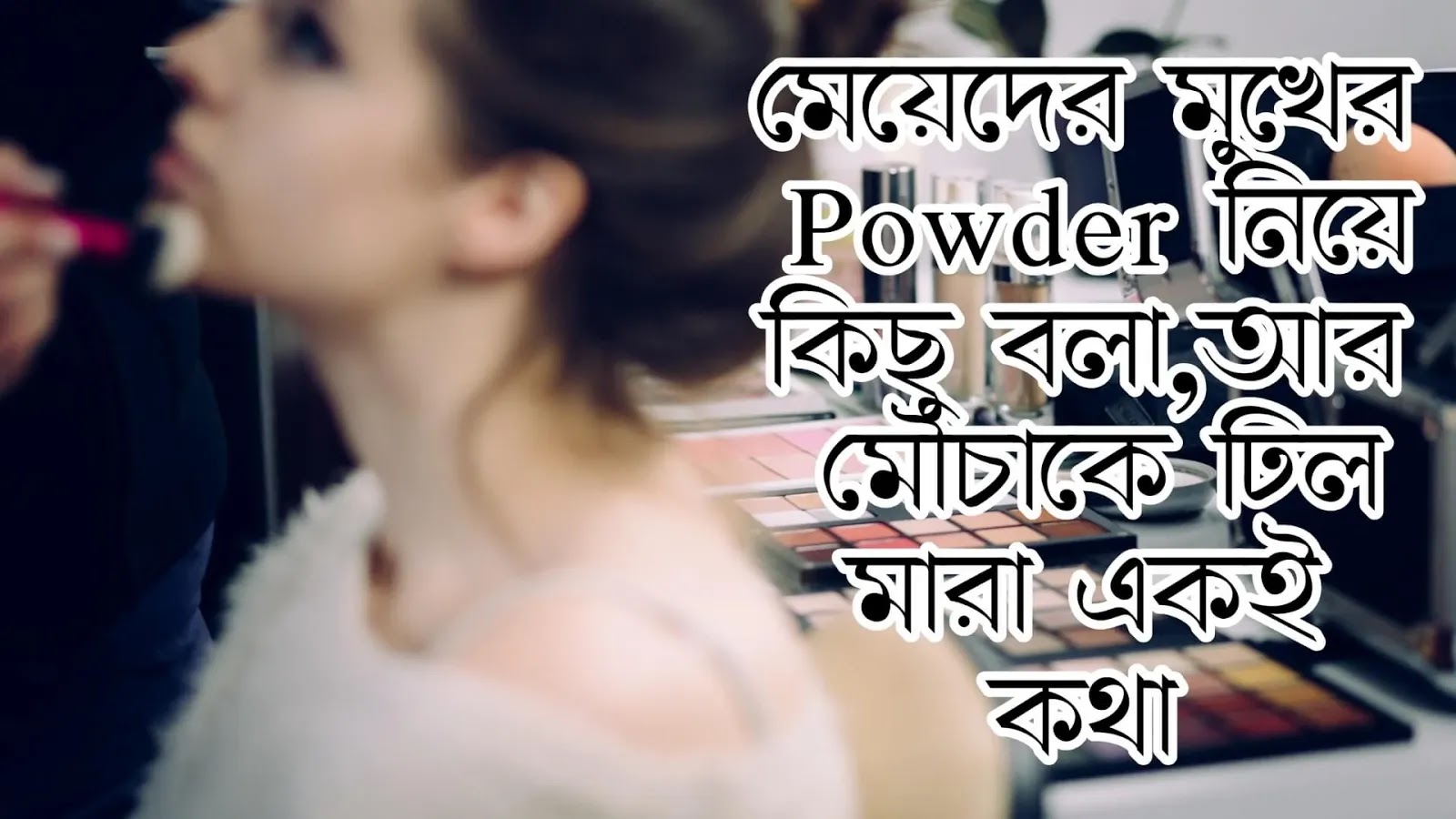 Bengali Caption For Fb dp Bengali Caption For Fb dp