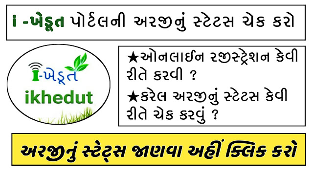 Image Result For Ikhedut Portal Gujarat E A A E Aa Aa E Aa Be E Aa A E Ab E Aa B E Aa Be E Aa B E Aa B E Aa A E Ab E Aa E Aa B E Ab E Aa B E Aa B E Aa B Image Result For Ikhedut Portal Gujarat E A A E Aa Aa E Aa Be E Aa A E Ab E Aa B E Aa Be E Aa B E Aa B E Aa A E Ab E Aa E Aa B E Ab E Aa B E Aa B E Aa B