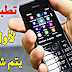 3 تطبيقات جهنمية يبحث عنها الملايين منكم سارع لتحميلها قبل حذفها 3 تطبيقات جهنمية يبحث عنها الملايين منكم سارع لتحميلها قبل حذفها