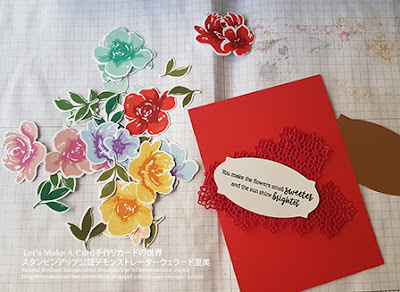 Color combos for flower stamps 重ね押しスタンプのカラーコンボ#スタンピンアップSatomi Wellard-Independent Stamin’Up! Demonstrator in Japan and Australia,  #su, #stampinup, #cardmaking, #papercrafting　#スタンピンアップ公認デモンストレーターウェラード里美　#スタンピンアップ公認デモンストレーター　#ウェラード里美　#手作りカード　#スタンプ　#カードメーキング　#ペーパークラフト　#デモンストレ―ター登録　#オールシングファビュラス　#重ね押しスタンプ　#カラーコンビネーション