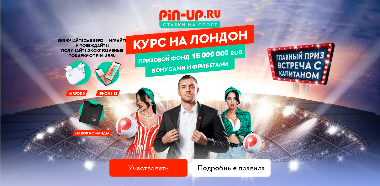 кс е спорт ставки кс е спорт ставки