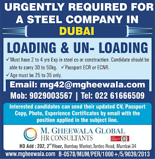 Gulf%2BJob%2BPaper%2B%25282%2529