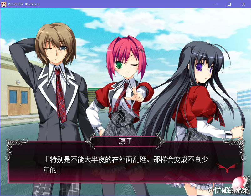 【H-GAME】BLOODY RONDO