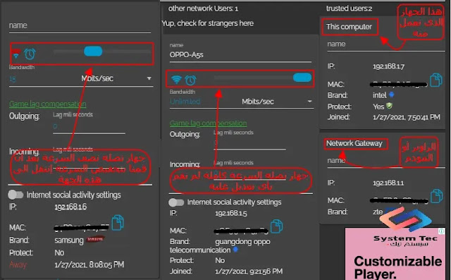netcut برنامج معرفة المتصلين على الواي فاي - برنامج لتحديد سرعة النت للمشتركين وقطع الإتصال عنهم netcut برنامج معرفة المتصلين على الواي فاي - برنامج لتحديد سرعة النت للمشتركين وقطع الإتصال عنهم