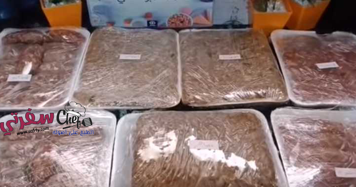 محضرات اللحوم - حواوشي - عساج - كفتة مشوية - كفتة بانير - فاطمة أبو حاتي