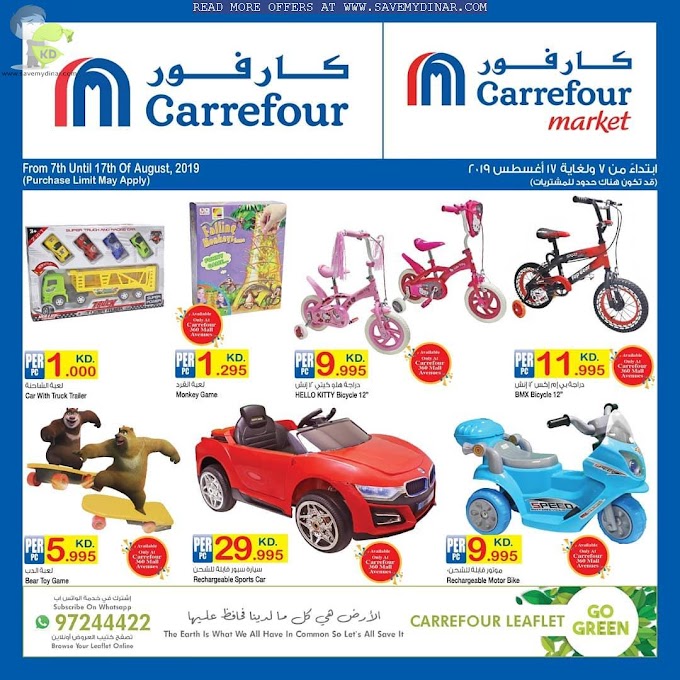 Carrefour Kuwait - Eid Mubarak