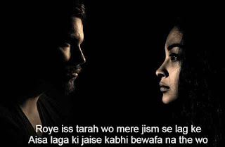 bewafa status in hindi