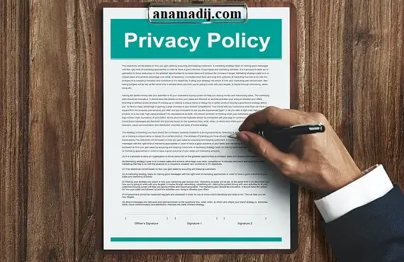 سياسة الخصوصية لموقع النماذج دوت كوم