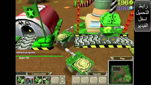 تحميل لعبه الجيش الاخضر Army Men RTS