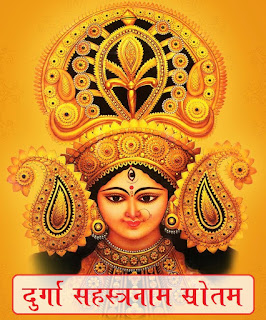 Chalisa Sangrah Pdf