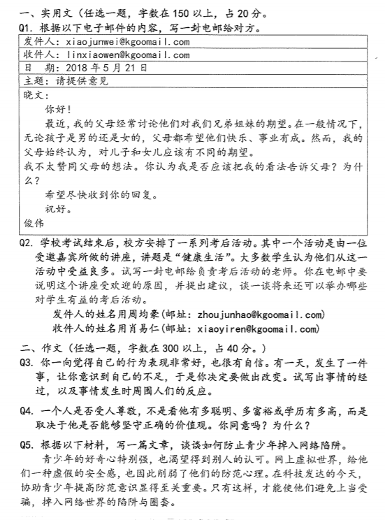 tuition-centre-jing-cheng-education-centre-singapore-primary