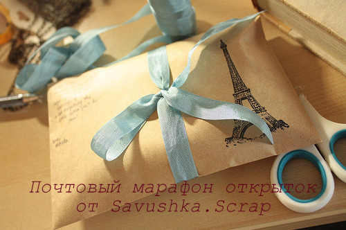 http://savushkascrap.blogspot.ru/2014/11/blog-post_88.html
