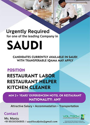 Gulf%2BJob%2BPaper%2B%25286%2529