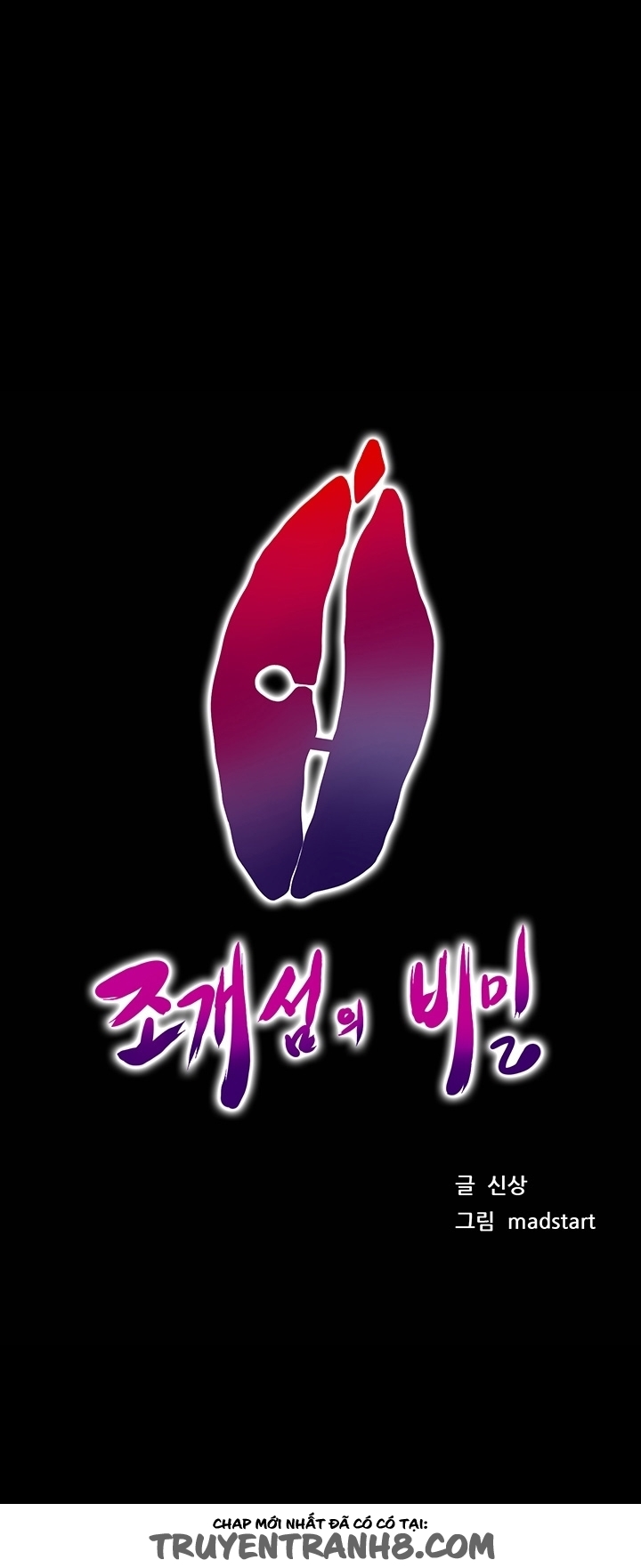 Bí Mật Đảo Sò chap 22 - Trang 2