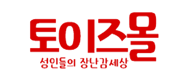 핸드백 속에 쏙, 휴대하기 좋은 여성 성인용품, 조이 립스틱 바이브