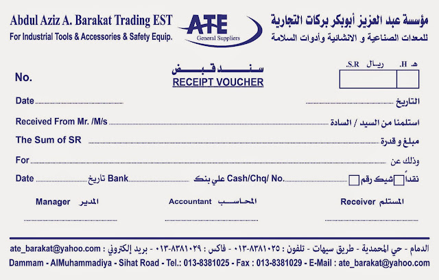 الفرق بين الموكل والوكيل