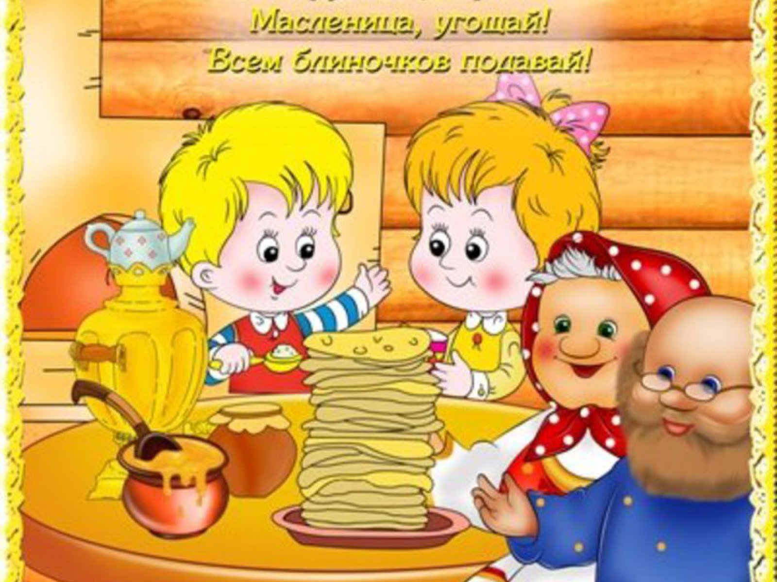 про масленицу для детей в детском саду. папка ширма масленица. масленица рассказ для детей. масленица история праздника. праздник масленица презентация.