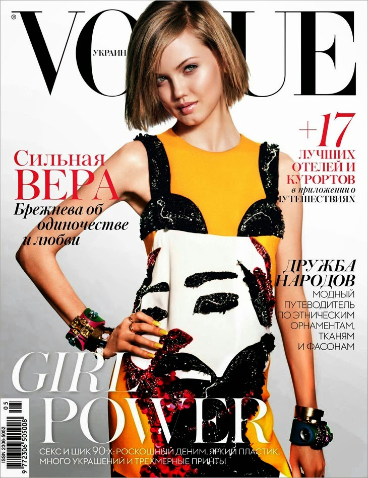 Lindsau-Wixon-Covers-Vogue-Ukraine-May-2014