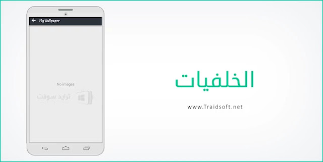 1Mobile Market 2021 Arabic Free