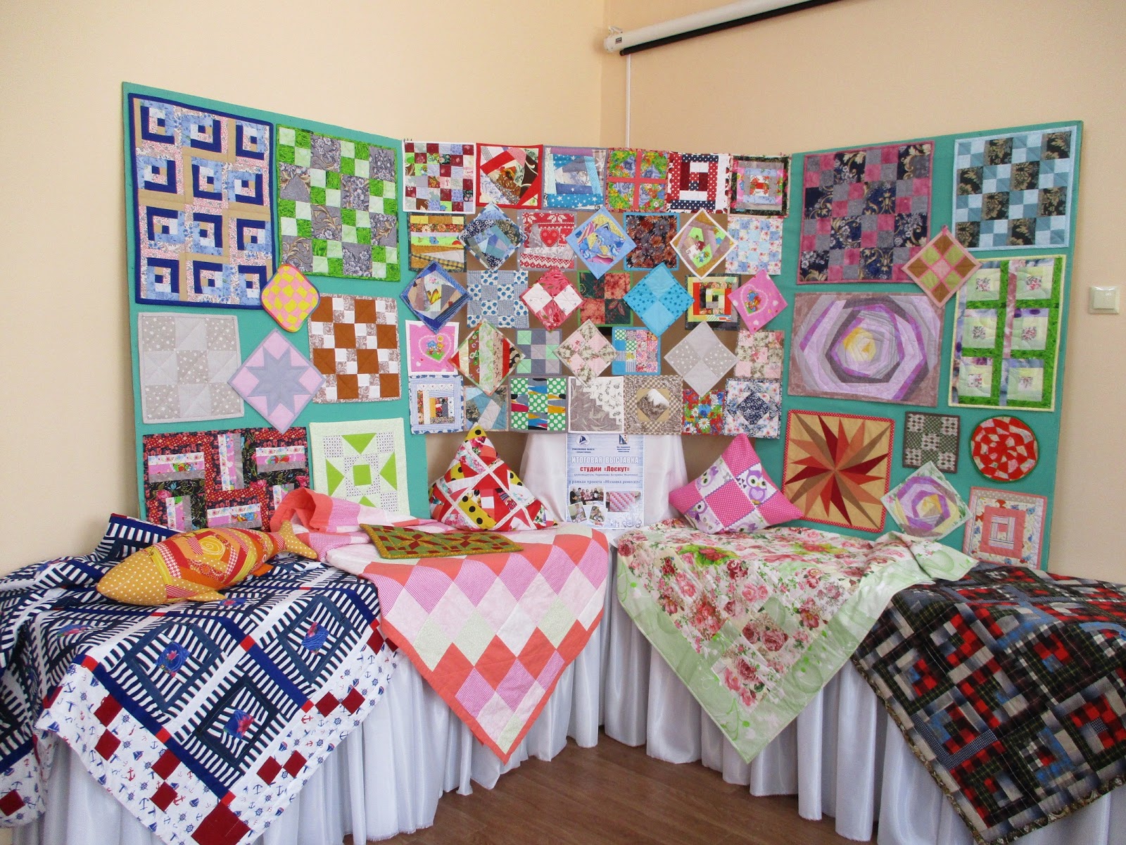 выставка лоскутного шитья в москве 2021. выставка из лоскутков. лоскутное шитье в древней руси. декоративно прикладное искусство пэчворк. пэчворк выставка.