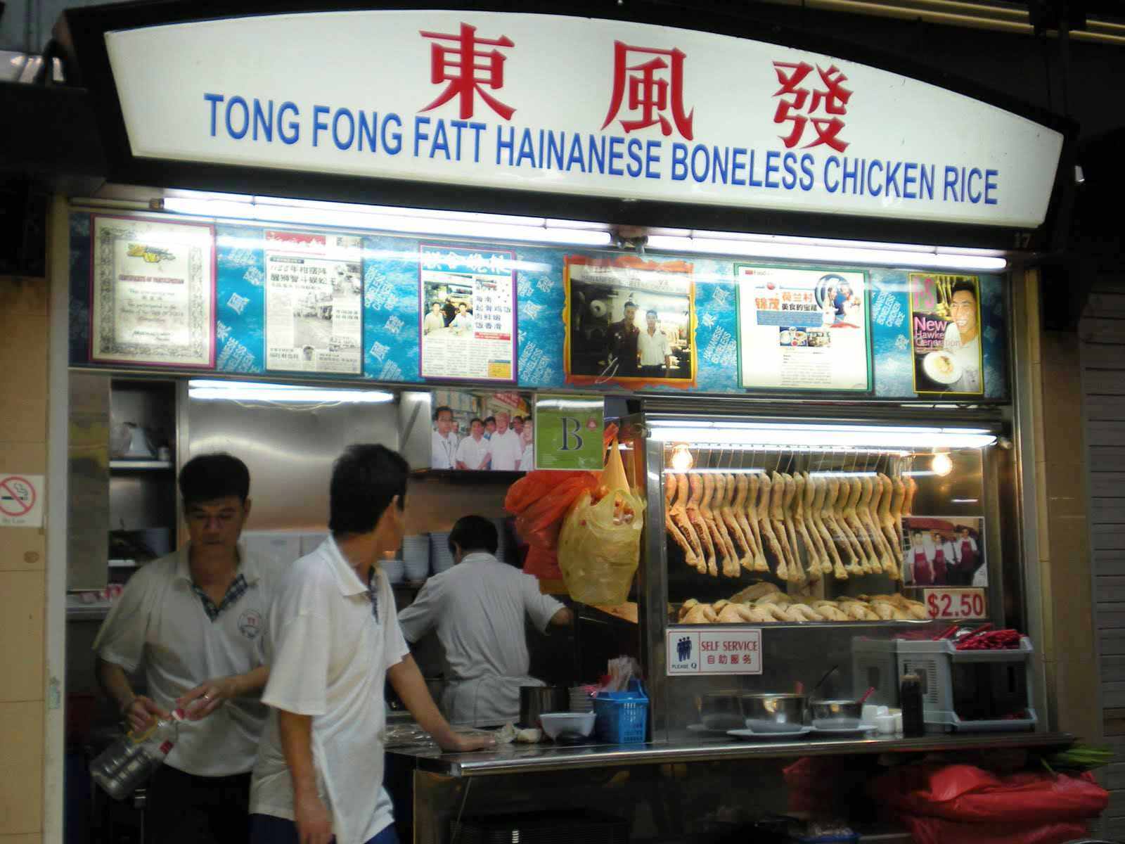 The Tummy Talk Tong Kang Hawkers